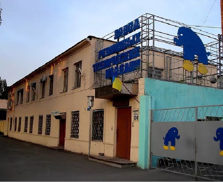 Одеський завод гумових технічних виробів